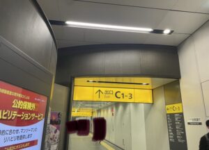 ベルサール渋谷ファースト