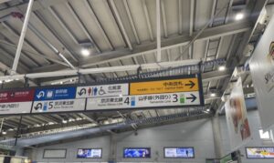 品川駅